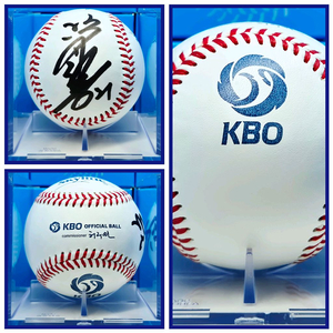 OB베어스 박철순 레전드 친필싸인볼