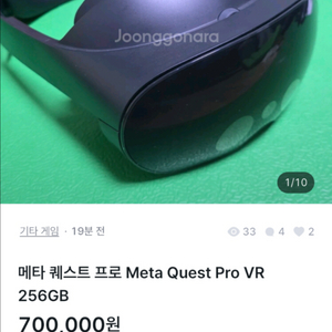 거래주의) 퀘스트 프로 사기꾼