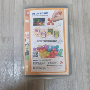 퍼즐리아 구슬퍼즐 사각(택포)