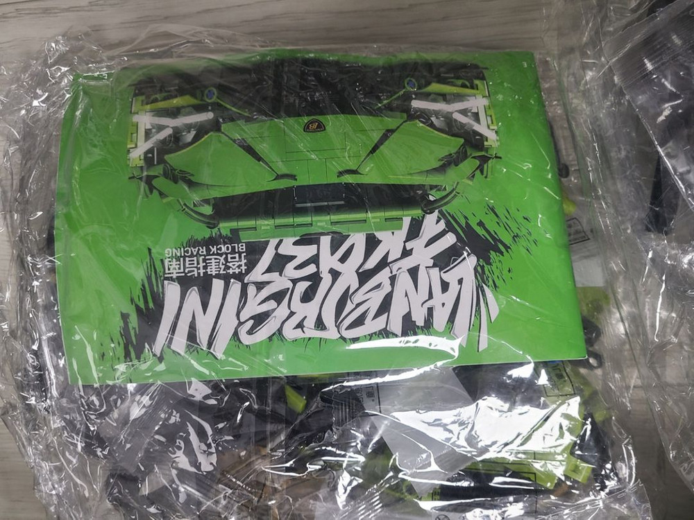 어린이날선물 자녀 조카 레고중국 테그닉 람보르기--2