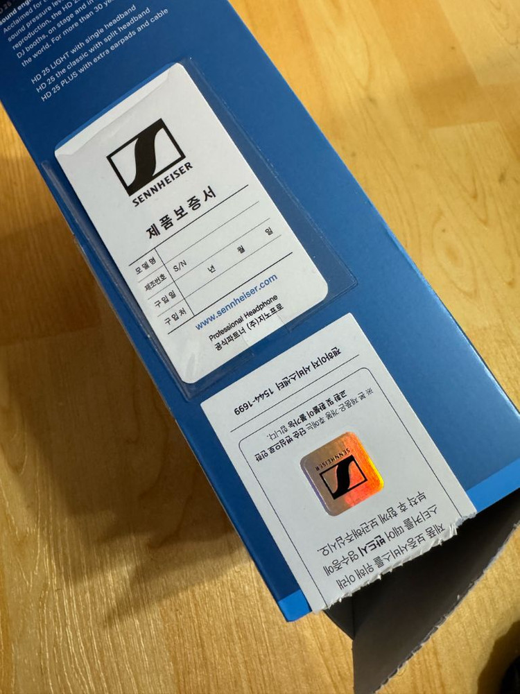 젠하이저 HD25 모니터링 헤드폰--2