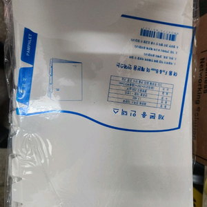 아톰 제본용 인덱스 IF402 10분류