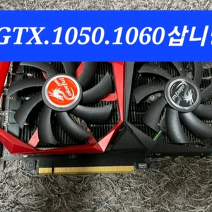 RX.470.570.580.960.1060.다 구해욤 이미지