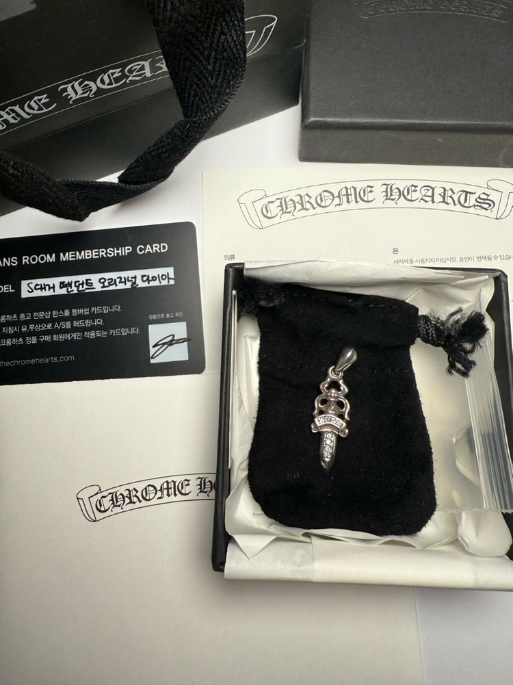 크롬하츠 5대거 풀파베 베일--2