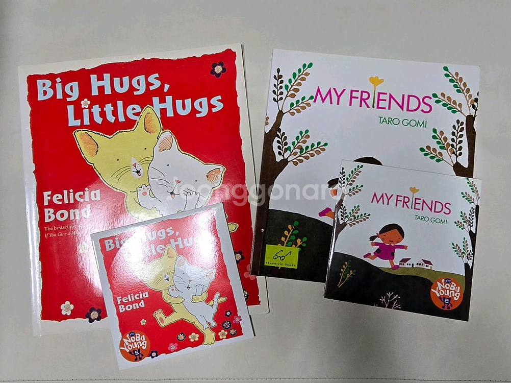 영어 원서 엄마표--4