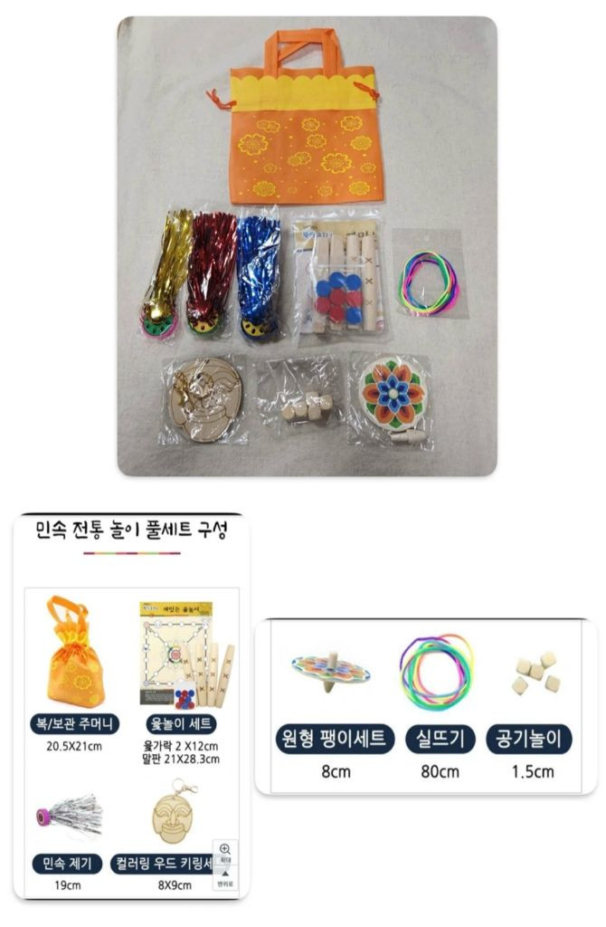 여아한복 6호 세트 판매합니다.--8