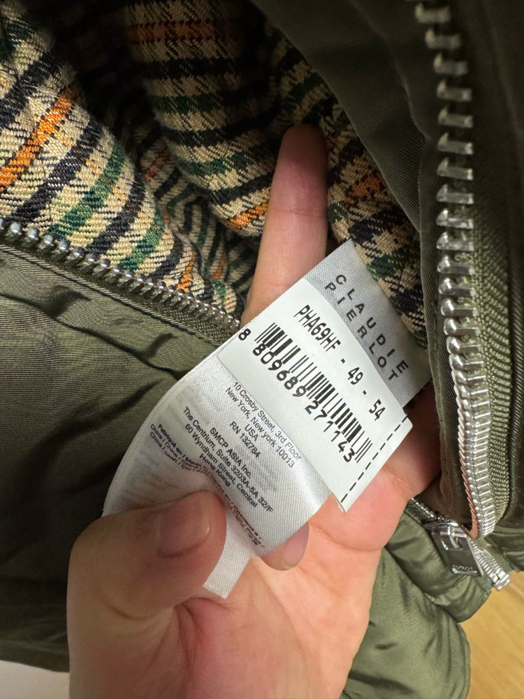 CLAUDIE PIERLOT 끌로디피에로 누빔 자켓 38사이즈--5