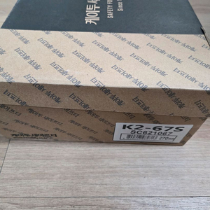 K2-67S 안전화 265,270,275새제품 팝니다