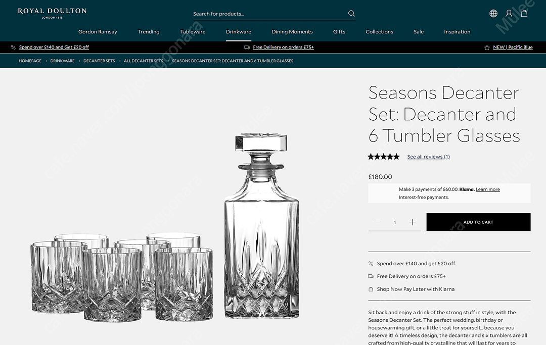 로얄덜튼 온더락잔--2