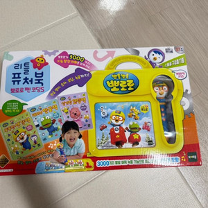 뽀로로 코딩펜S 이미지