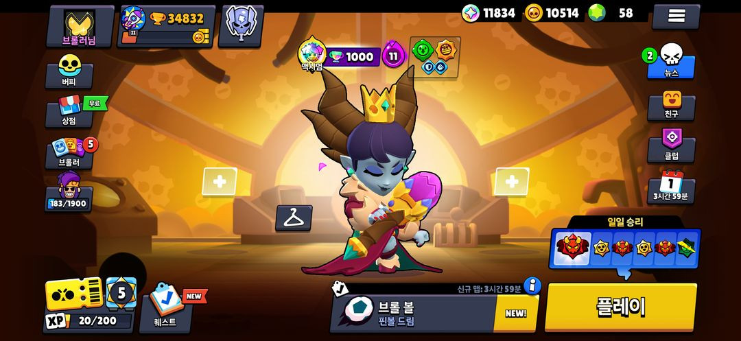 브롤,클로 굿즈 묶어서 팝니다 이미지