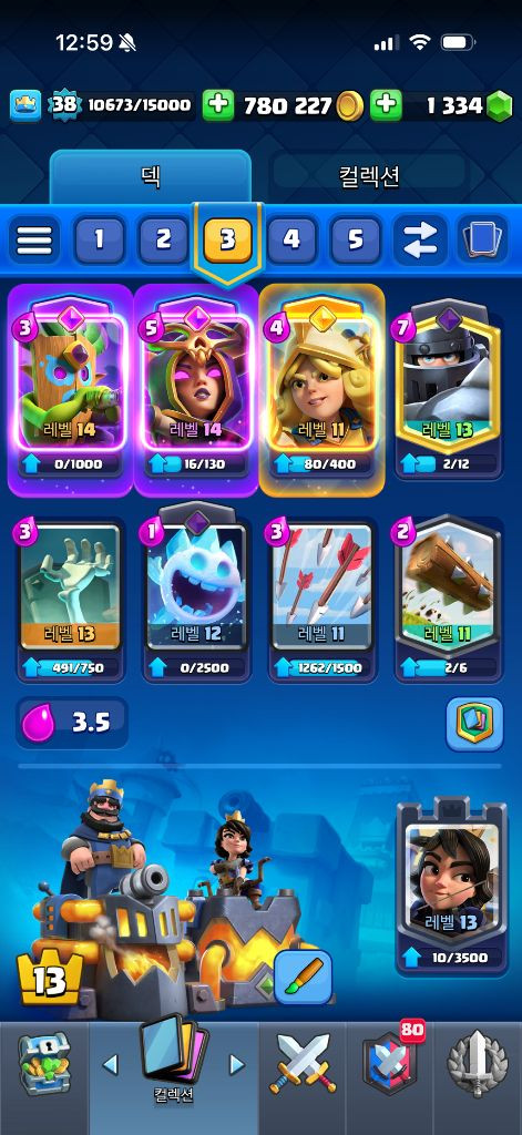 브롤,클로 굿즈 묶어서 팝니다 이미지