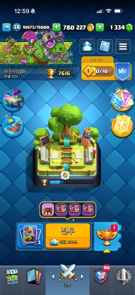 브롤,클로 굿즈 묶어서 팝니다 이미지