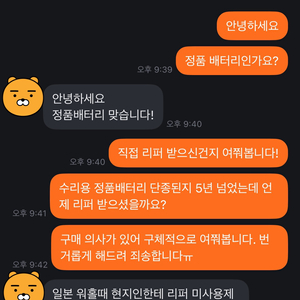 아이폰 SE 1세대 스페이스그레이
