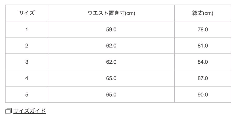 플리츠플리즈 베이직 미스트,베이직 스커트--3