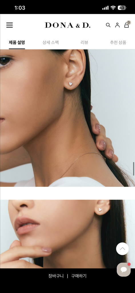 14k 도나앤디 랩다이아 2부 피어싱 (양쪽/2개)--1