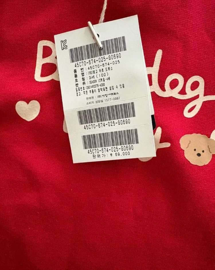 (정가 6.9만 -> 4.5만) 블루독베이비 미개봉 새상품 원피스 100--1