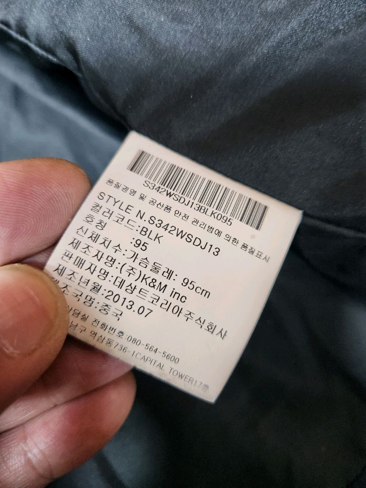 데상트 아우디 스위스팀 오리털 숏패딩90-95사이즈 팔아요 이미지