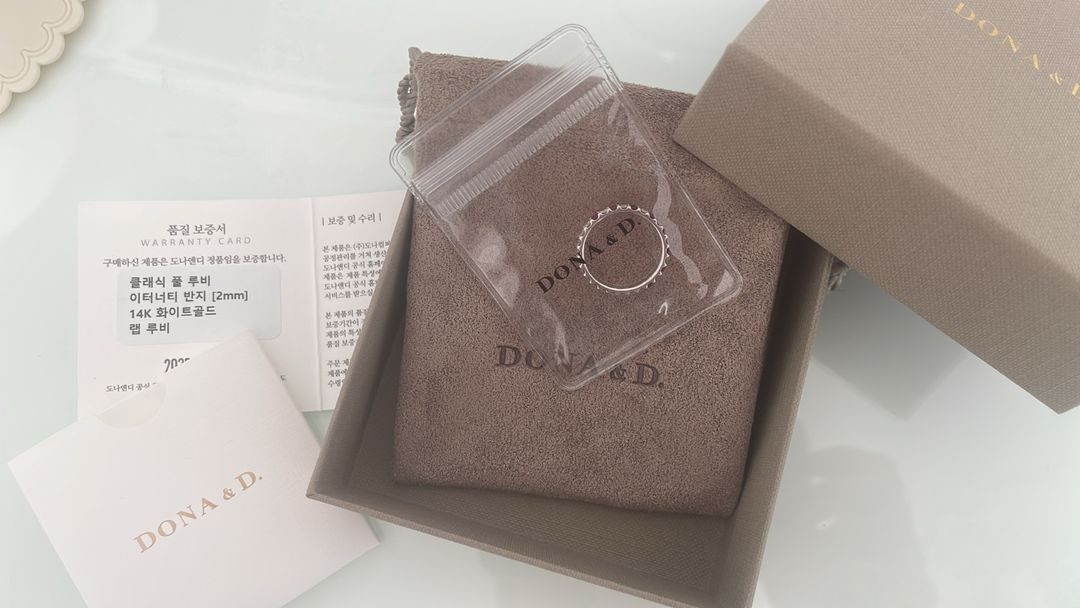 14k 도나앤디 풀 루비 랩다이아 반지(듀얼/하프)새상품--1