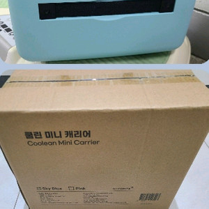 쿨린 레디백 미니캐리어(미개봉)