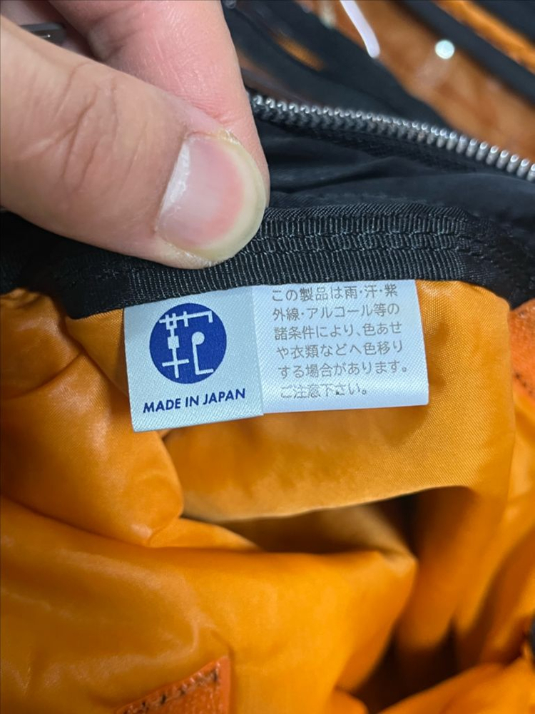 요시다 포터 탱커 숄더백 L 이미지