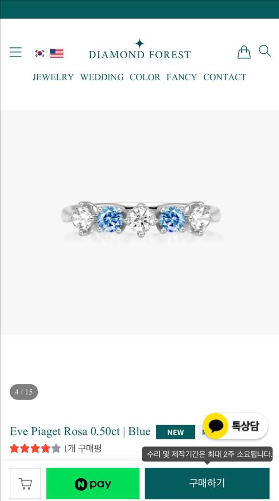 14k 랩다이아 1부 0.5캐럿 하프반지--1