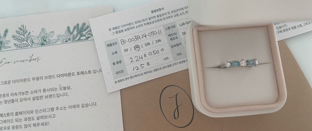 14k 랩다이아 1부 0.5캐럿 하프반지--7