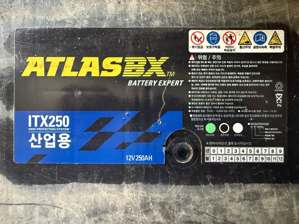 산업용 배터리 12V 250AH 아트라스 ITX250 이미지
