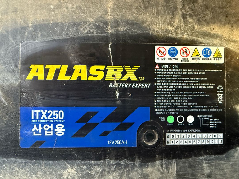 산업용 배터리 12V 250AH 아트라스 ITX250 이미지