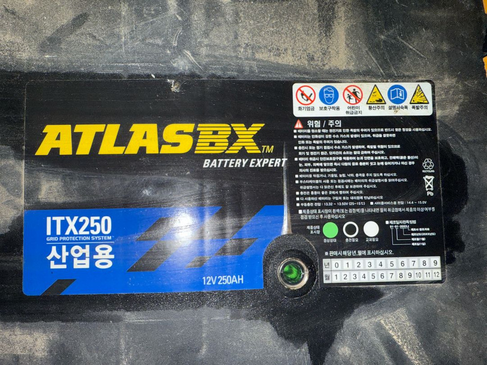 산업용 배터리 12V 250AH 아트라스 ITX250 이미지