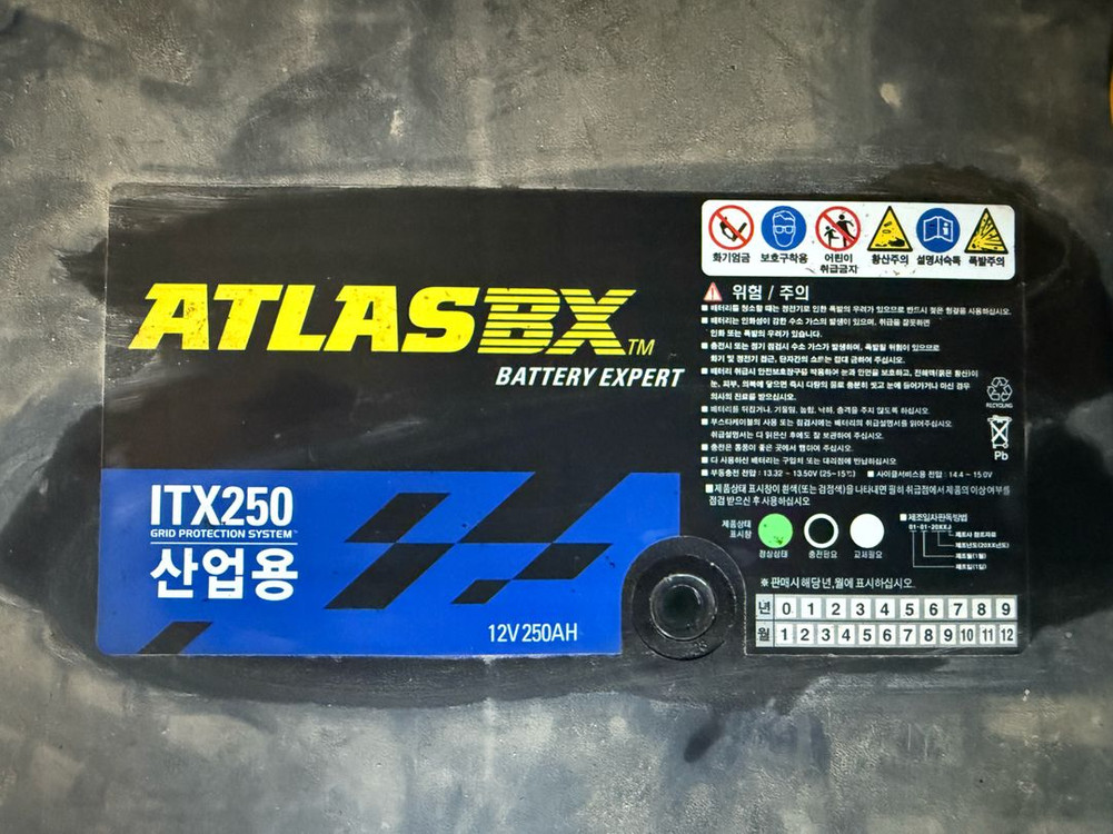 산업용 배터리 12V 250AH 아트라스 ITX250 이미지