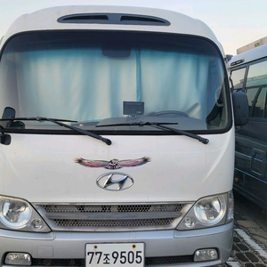 현대 카운티 41인승 대형버스