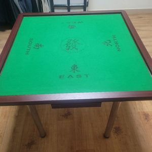 마작테이블 이미지