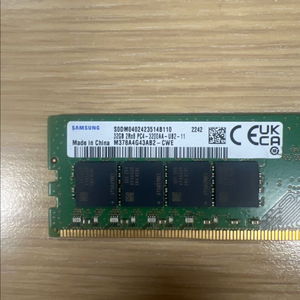 삼성 DDR4 32GB 메모리 이미지