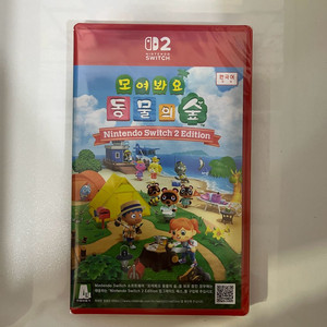 닌텐도 스위치2 모여봐요 동물의 숲 이미지