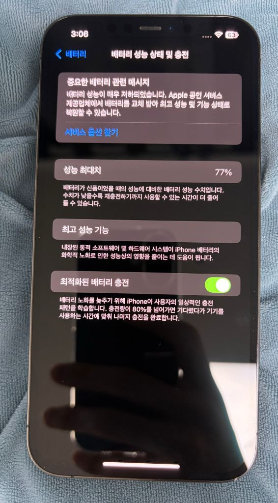 아이폰 12 프로맥스 128gb 스페이스그레이 홍콩판 판매합니다(카메라무음가능)--4
