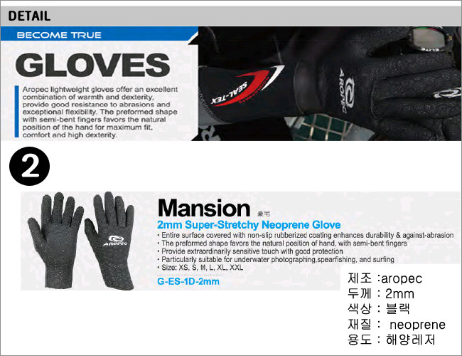 스쿠버장갑 아쿠아장갑 서핑장갑 재고정리(새상품)--2