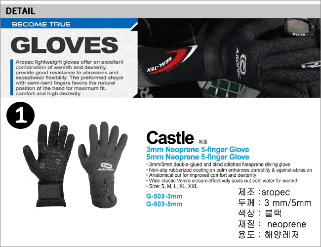 스쿠버장갑 아쿠아장갑 서핑장갑 재고정리(새상품)--3
