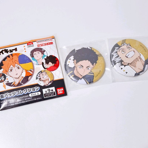 하이큐 캔뱃지 세트 후쿠로다니 보쿠토