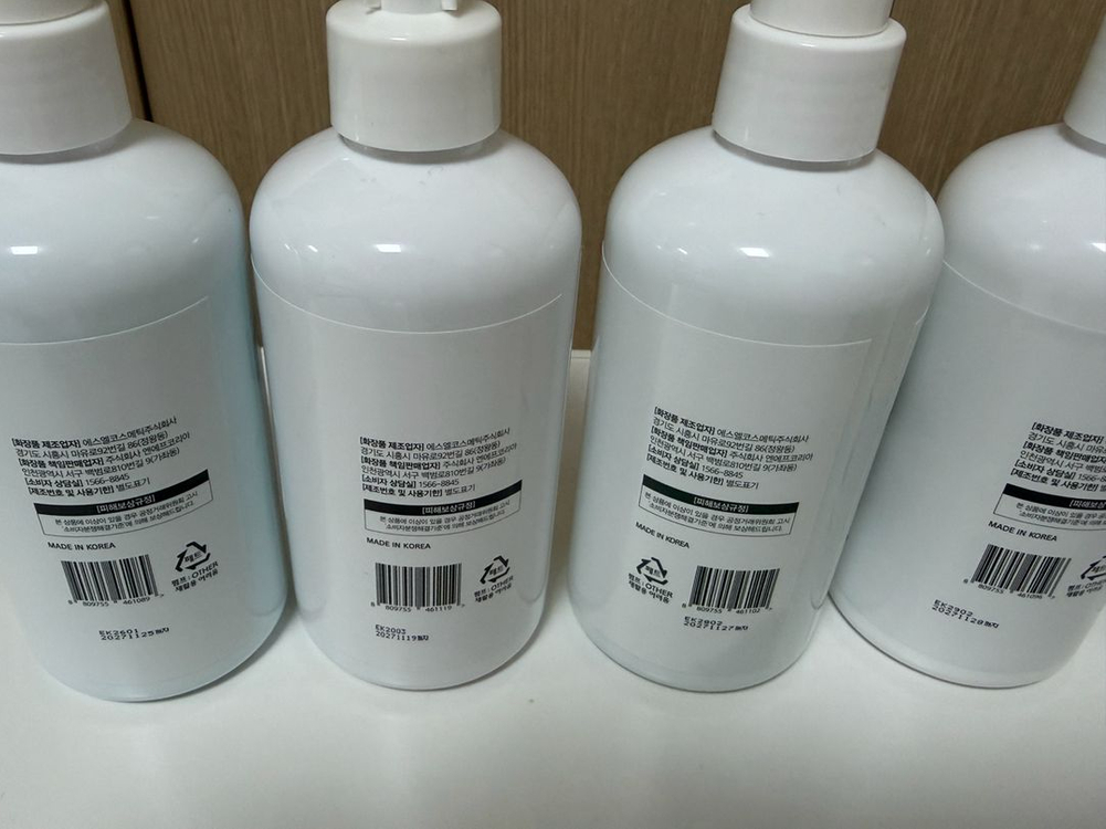 피부미용실기재료 풀세트(1달원패스)--3