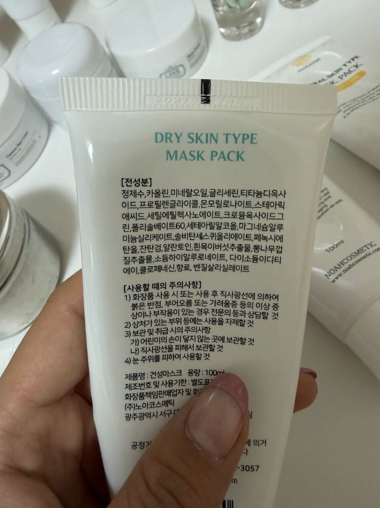 피부미용실기재료 풀세트(1달원패스)--4