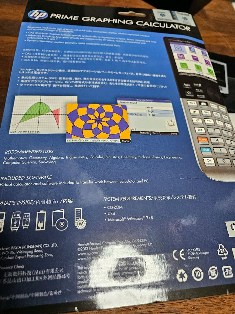 HP Prime 공학용 계산기 V-1--1