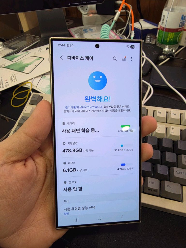 (7684)갤럭시s24울트라 512 판매 이미지