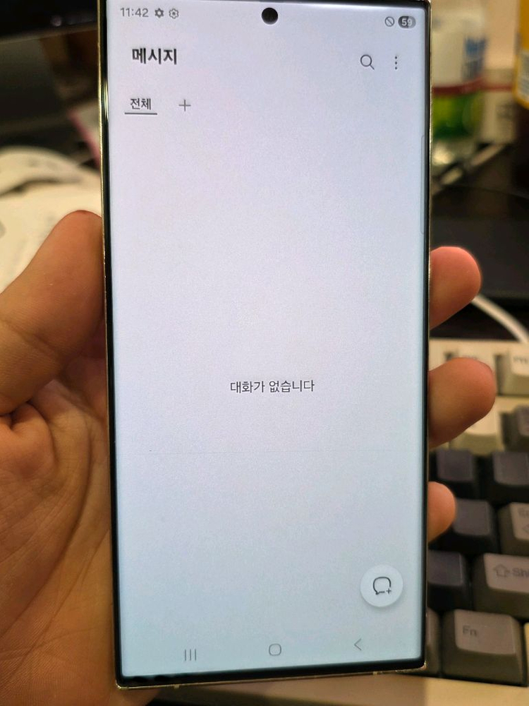 (5384)갤럭시s23울트라 256 판매 이미지