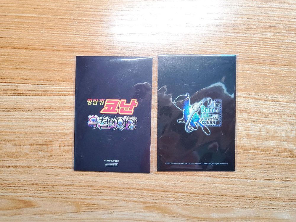명탐정 코난 모로후시 히로미츠&베르무트 렌티큘러 일괄 이미지