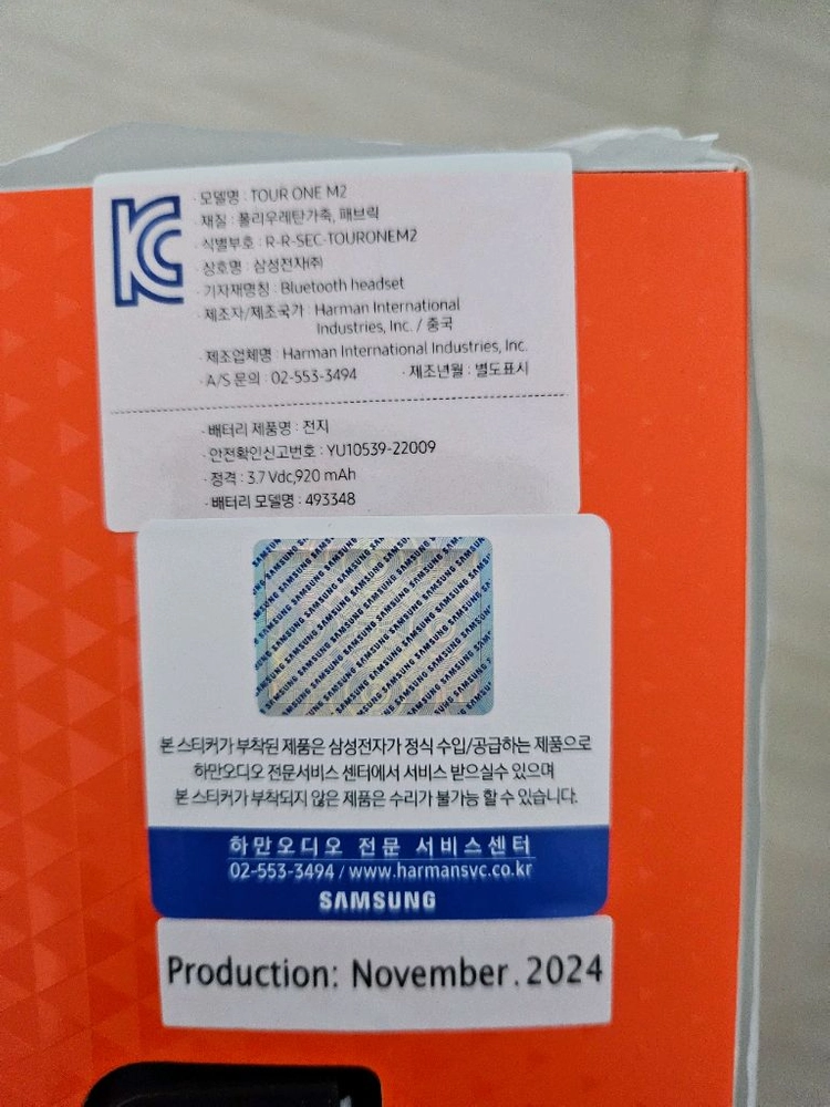 하만 JBL Tour One M2 블루투스 헤드폰 미개봉 이미지