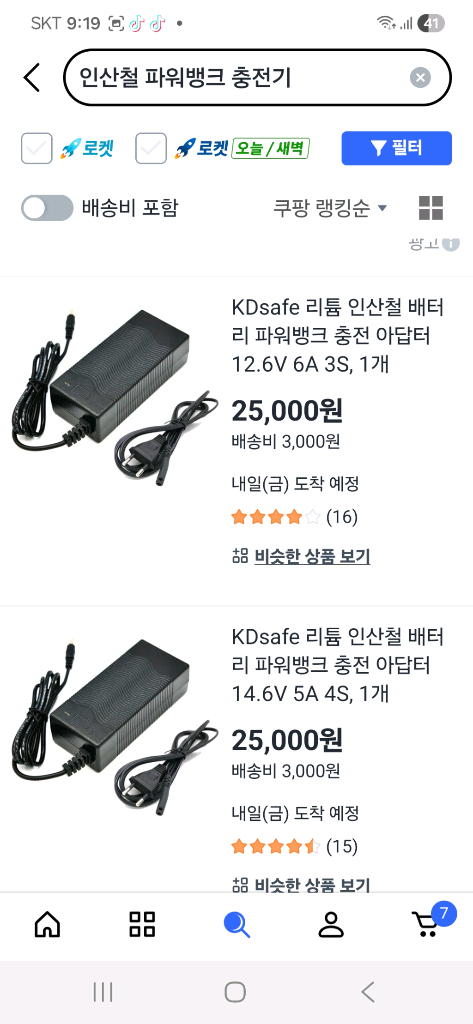 리튬인산철 파워뱅크 PT-15P 32A--9