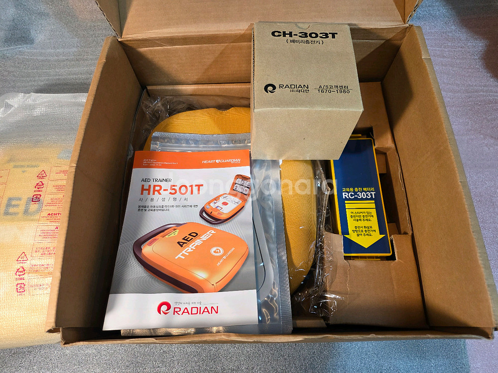 라디안 교육용 제세동기 HR-501T AED--2