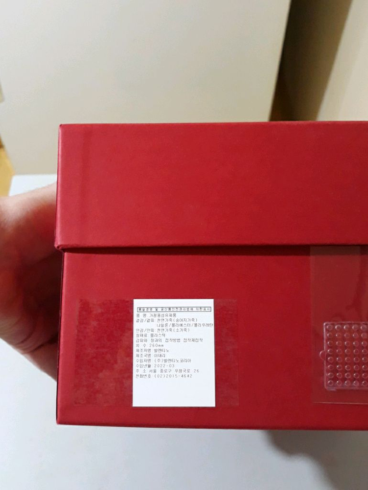 [판매완료] 발렌티노 가라바니 밴드 스니커즈 41--7