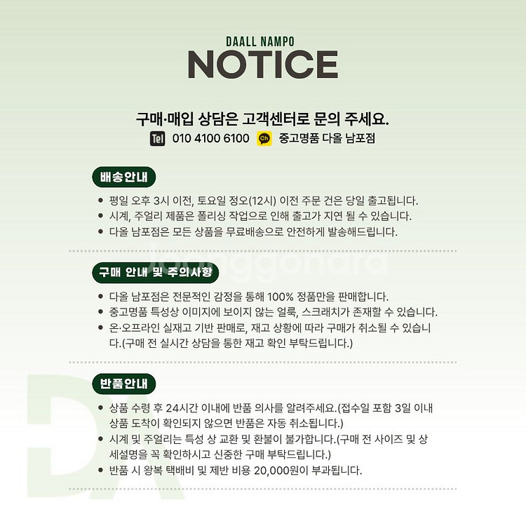 [중고명품다올] 브라이틀링 네비타이머 오토매틱 스틸 워치 35MM A17395--9